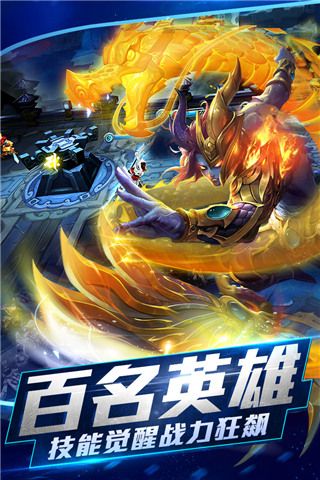 乱斗西游2华为版下载-乱斗西游2华为客户端下载 v1.0.158安卓版