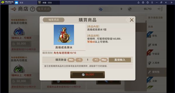 剑灵革命国际服手游官方正版下载-剑灵革命国际服最新版本下载 v2.01.148.1安卓版