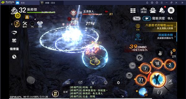 剑灵革命国际服手游官方正版下载-剑灵革命国际服最新版本下载 v2.01.148.1安卓版