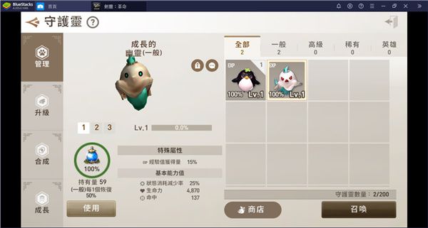 剑灵革命国际服手游官方正版下载-剑灵革命国际服最新版本下载 v2.01.148.1安卓版