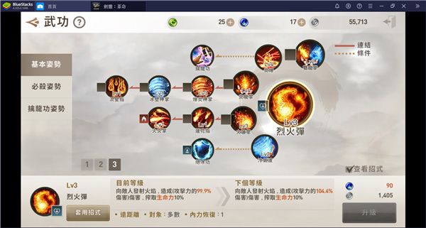 剑灵革命国际服手游官方正版下载-剑灵革命国际服最新版本下载 v2.01.148.1安卓版