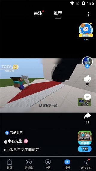 光环助手官方版下载安装-光环助手官方正版App下载 v5.32.8安卓版