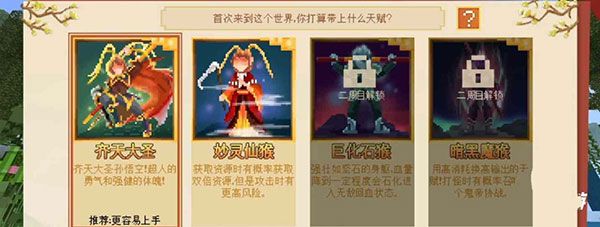 我的世界网易版下载-我的世界手游网易渠道服下载 v2.9.5.234858安卓版