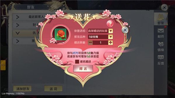 剑与契约变态版下载-剑与契约手游bt版下载 v8.5.0安卓版
