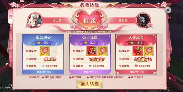 剑与契约变态版下载-剑与契约手游bt版下载 v8.5.0安卓版