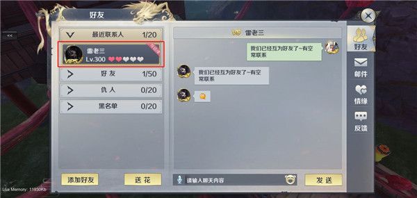 剑与契约变态版下载-剑与契约手游bt版下载 v8.5.0安卓版