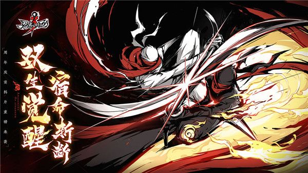 忍者必须死3豌豆荚版奔下载-忍者必须死3豌豆荚客户端下载 v2.0.45安卓版