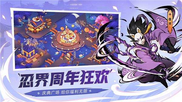 忍者必须死3豌豆荚版奔下载-忍者必须死3豌豆荚客户端下载 v2.0.45安卓版