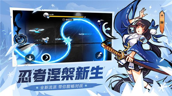 忍者必须死3豌豆荚版奔下载-忍者必须死3豌豆荚客户端下载 v2.0.45安卓版