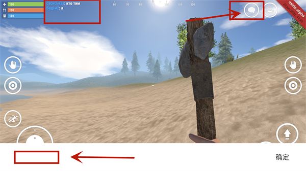 腐蚀rust手游下载-rust腐蚀游戏手机版下载安装 v0.4.20 alpha安卓版