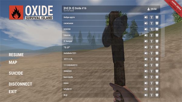 腐蚀rust手游下载-rust腐蚀游戏手机版下载安装 v0.4.20 alpha安卓版