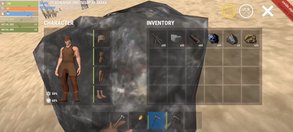 腐蚀rust手游下载-rust腐蚀游戏手机版下载安装 v0.4.20 alpha安卓版