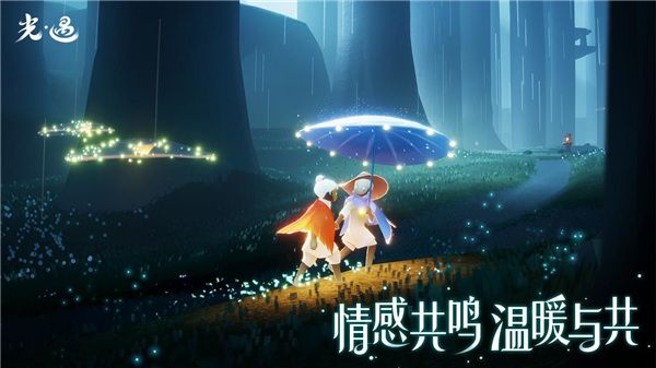 光遇无限蜡烛无限爱心全物品版下载-Sky光遇(全物品)下载 v0.23.1安卓版