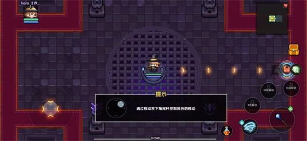 我的勇者ios版下载-我的勇者开苹果版下载 v2.19.9