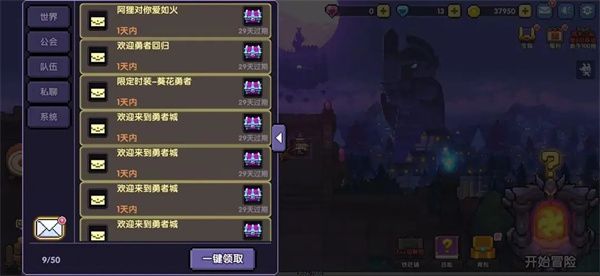 我的勇者ios版下载-我的勇者开苹果版下载 v2.19.9