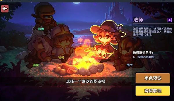 我的勇者ios版下载-我的勇者开苹果版下载 v2.19.9