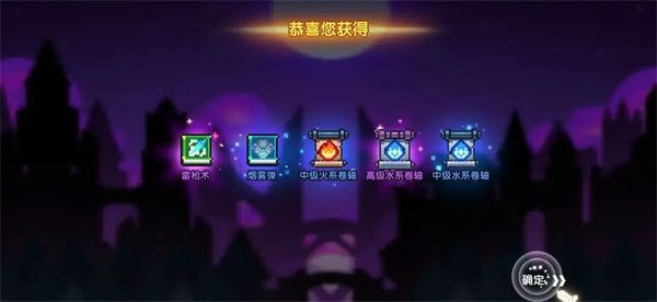 我的勇者ios版下载-我的勇者开苹果版下载 v2.19.9