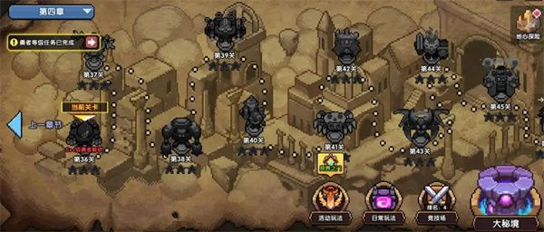 我的勇者ios版下载-我的勇者开苹果版下载 v2.19.9