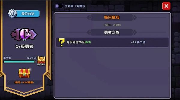 我的勇者ios版下载-我的勇者开苹果版下载 v2.19.9