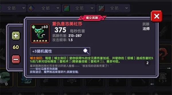 我的勇者ios版下载-我的勇者开苹果版下载 v2.19.9