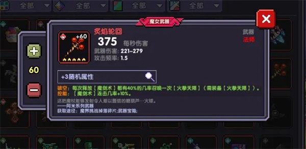 我的勇者ios版下载-我的勇者开苹果版下载 v2.19.9