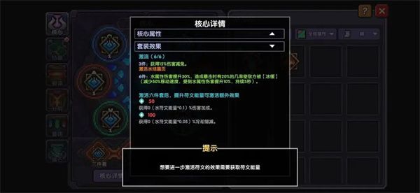 我的勇者ios版下载-我的勇者开苹果版下载 v2.19.9