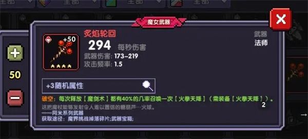 我的勇者ios版下载-我的勇者开苹果版下载 v2.19.9