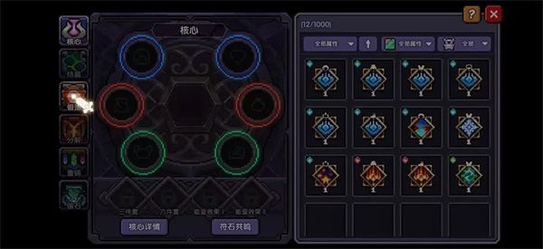 我的勇者ios版下载-我的勇者开苹果版下载 v2.19.9