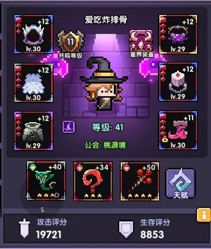 我的勇者ios版下载-我的勇者开苹果版下载 v2.19.9