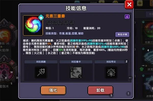 我的勇者ios版下载-我的勇者开苹果版下载 v2.19.9