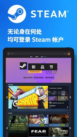 Steam下载官方正版中文版-Steam手机App官方最新版2024下载 v3.7.3安卓版