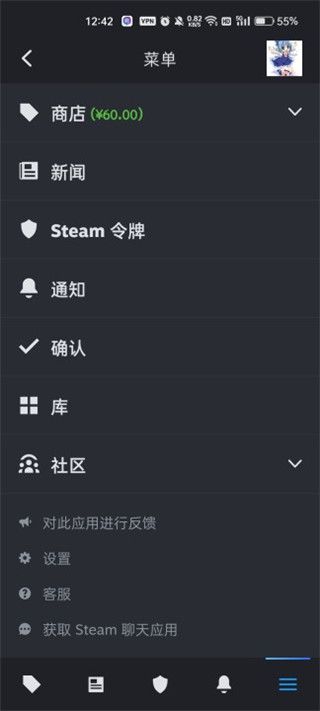 Steam下载官方正版中文版-Steam手机App官方最新版2024下载 v3.7.3安卓版
