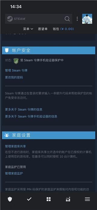 Steam下载官方正版中文版-Steam手机App官方最新版2024下载 v3.7.3安卓版