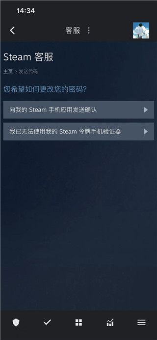 Steam下载官方正版中文版-Steam手机App官方最新版2024下载 v3.7.3安卓版