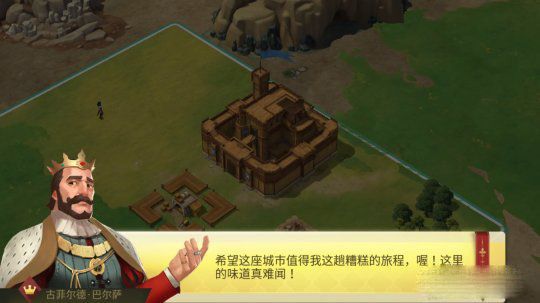 权力与纷争vivo版下载-权力与纷争vivo渠道服下载 v1.5.235安卓版