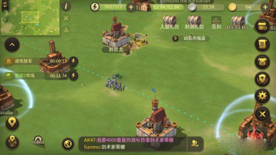 权力与纷争vivo版下载-权力与纷争vivo渠道服下载 v1.5.235安卓版