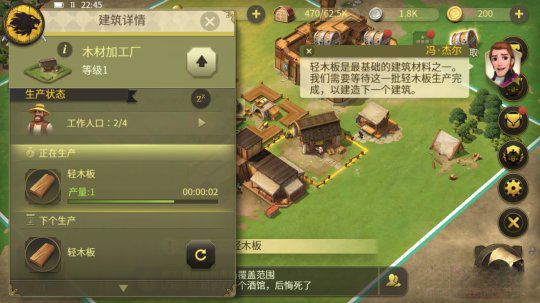 权力与纷争vivo版下载-权力与纷争vivo渠道服下载 v1.5.235安卓版
