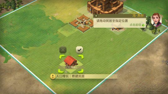 权力与纷争vivo版下载-权力与纷争vivo渠道服下载 v1.5.235安卓版