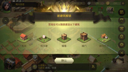 权力与纷争vivo版下载-权力与纷争vivo渠道服下载 v1.5.235安卓版