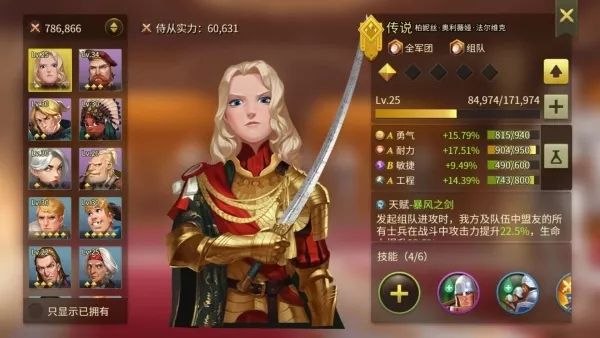 权力与纷争vivo版下载-权力与纷争vivo渠道服下载 v1.5.235安卓版