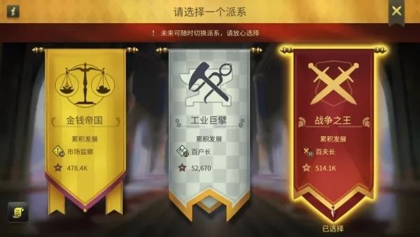 权力与纷争vivo版下载-权力与纷争vivo渠道服下载 v1.5.235安卓版