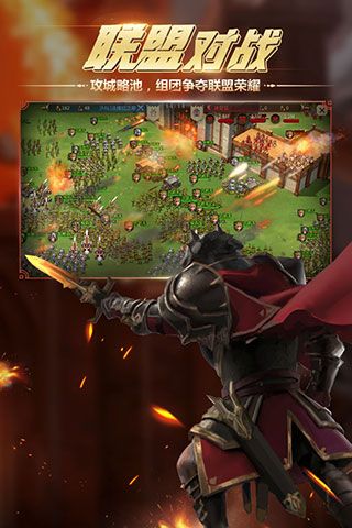 权力与纷争vivo版下载-权力与纷争vivo渠道服下载 v1.5.235安卓版