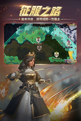 权力与纷争vivo版下载-权力与纷争vivo渠道服下载 v1.5.235安卓版