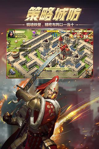 权力与纷争vivo版下载-权力与纷争vivo渠道服下载 v1.5.235安卓版