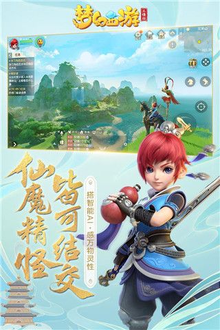 梦幻西游三维版华为版下载-梦幻西游三维版手游华为版下载 v3.1.0安卓版