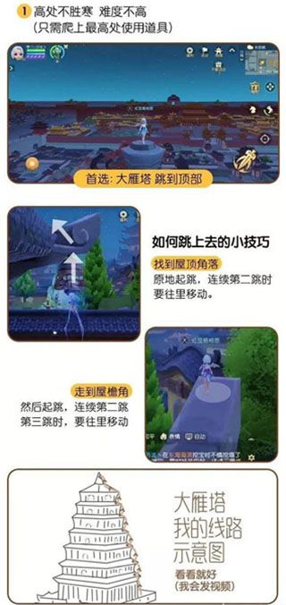 梦幻西游三维版华为版下载-梦幻西游三维版手游华为版下载 v3.1.0安卓版
