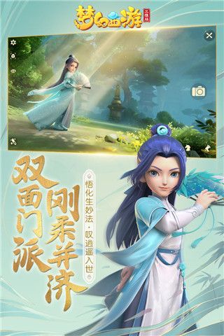 梦幻西游三维版华为版下载-梦幻西游三维版手游华为版下载 v3.1.0安卓版