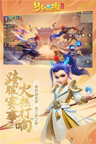 梦幻西游三维版华为版下载-梦幻西游三维版手游华为版下载 v3.1.0安卓版