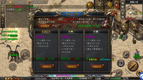 屠龙圣域之万古九幽手游下载-屠龙圣域之万古九幽传奇官方版下载 v1.0.0安卓版