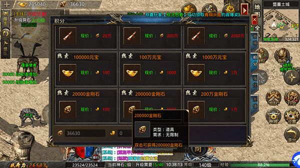 屠龙圣域之万古九幽手游下载-屠龙圣域之万古九幽传奇官方版下载 v1.0.0安卓版